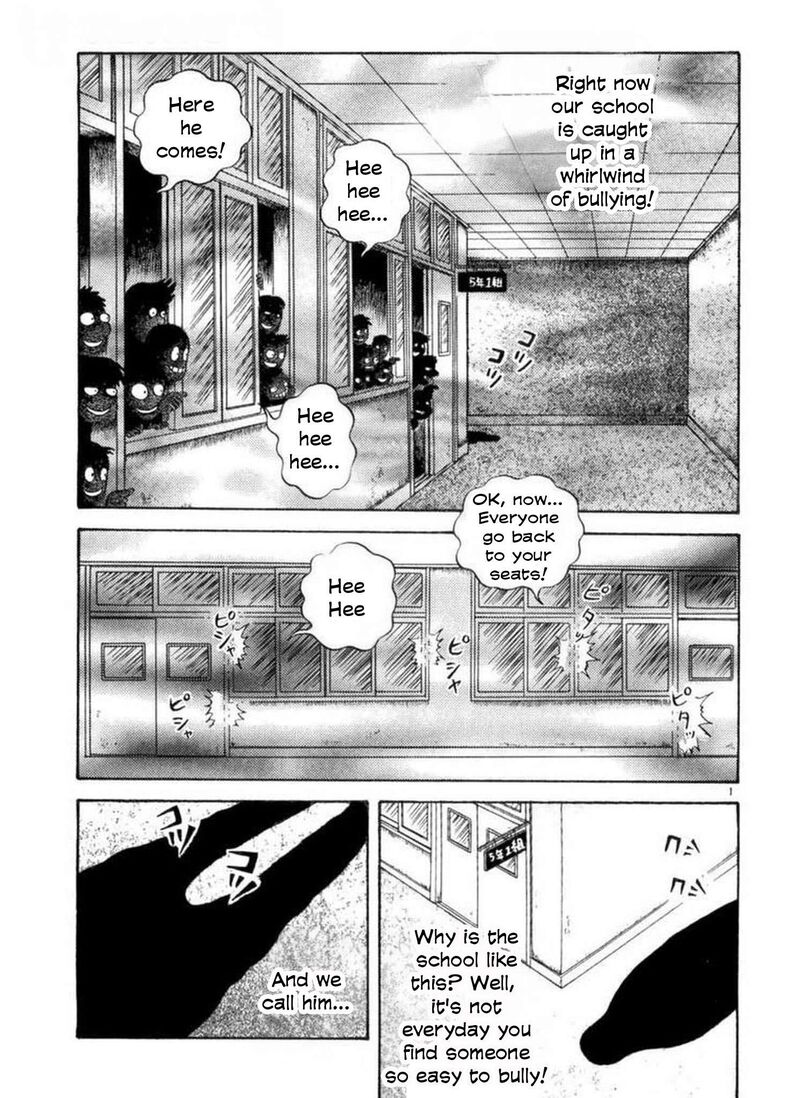 Rouba Shoujo 2 1