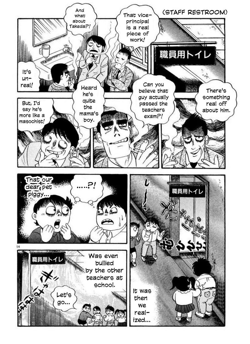 Rouba Shoujo 2 13