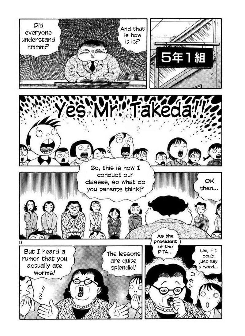 Rouba Shoujo 2 17