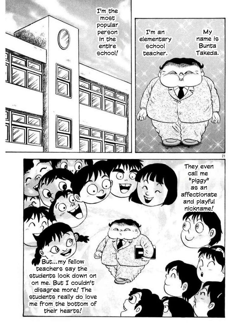 Rouba Shoujo 2 20