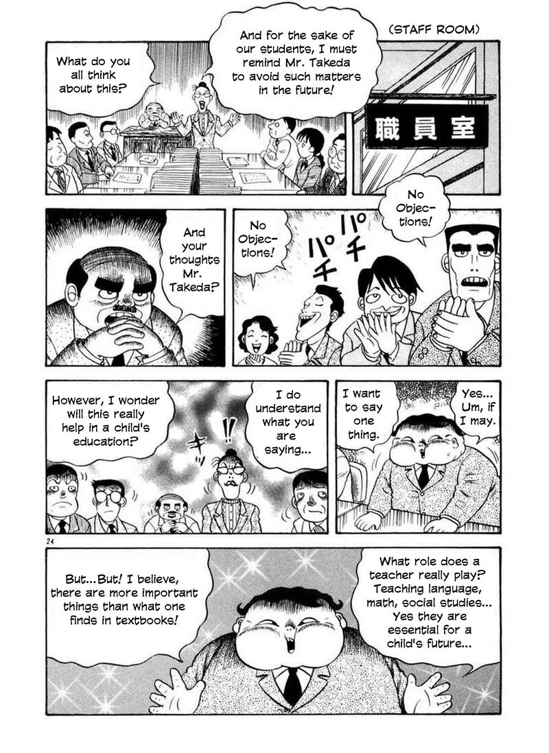 Rouba Shoujo 2 23