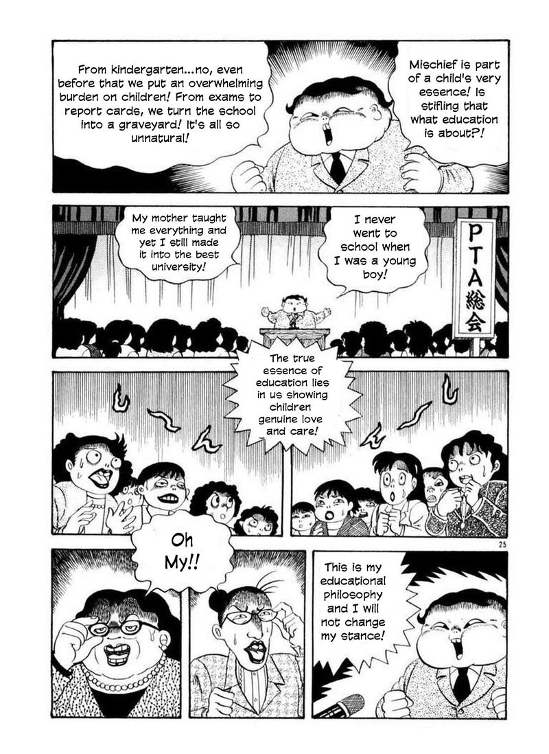 Rouba Shoujo 2 24
