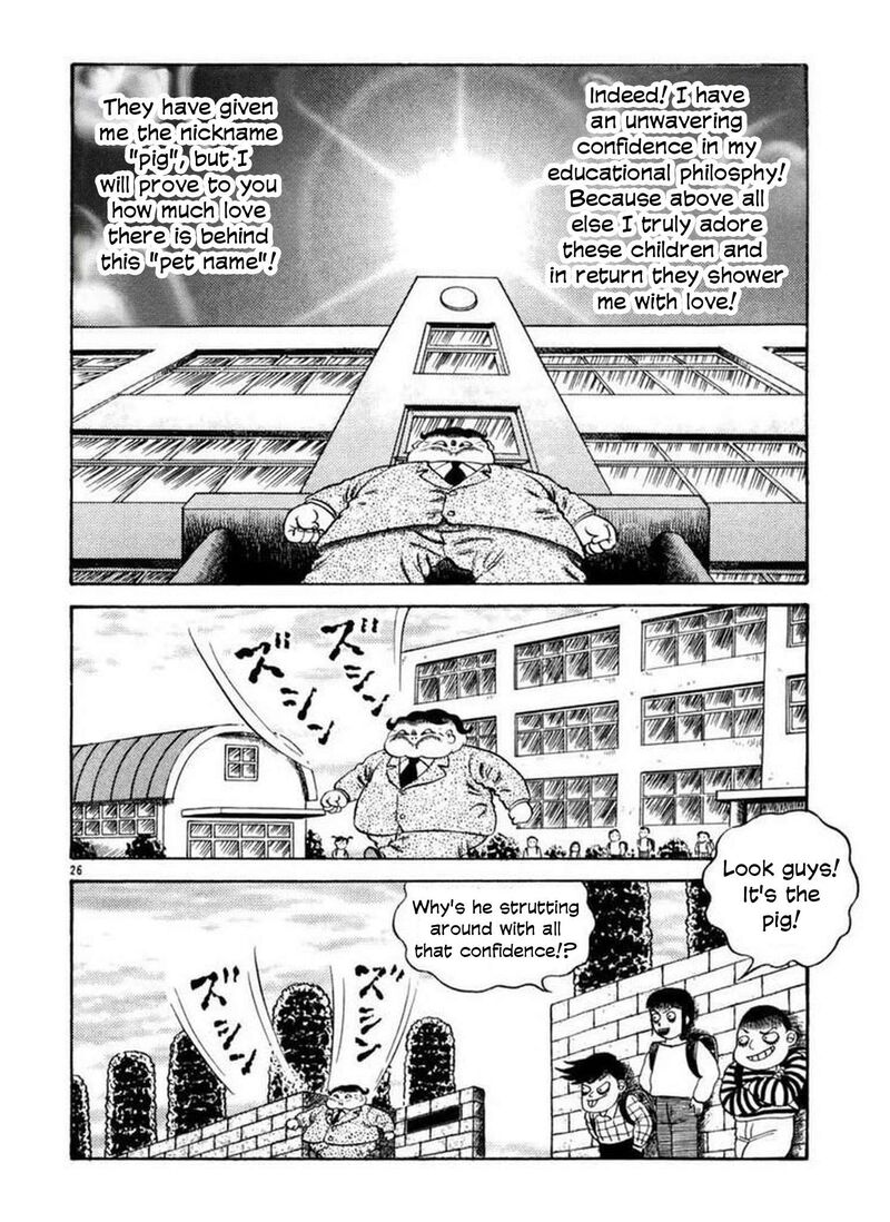 Rouba Shoujo 2 25