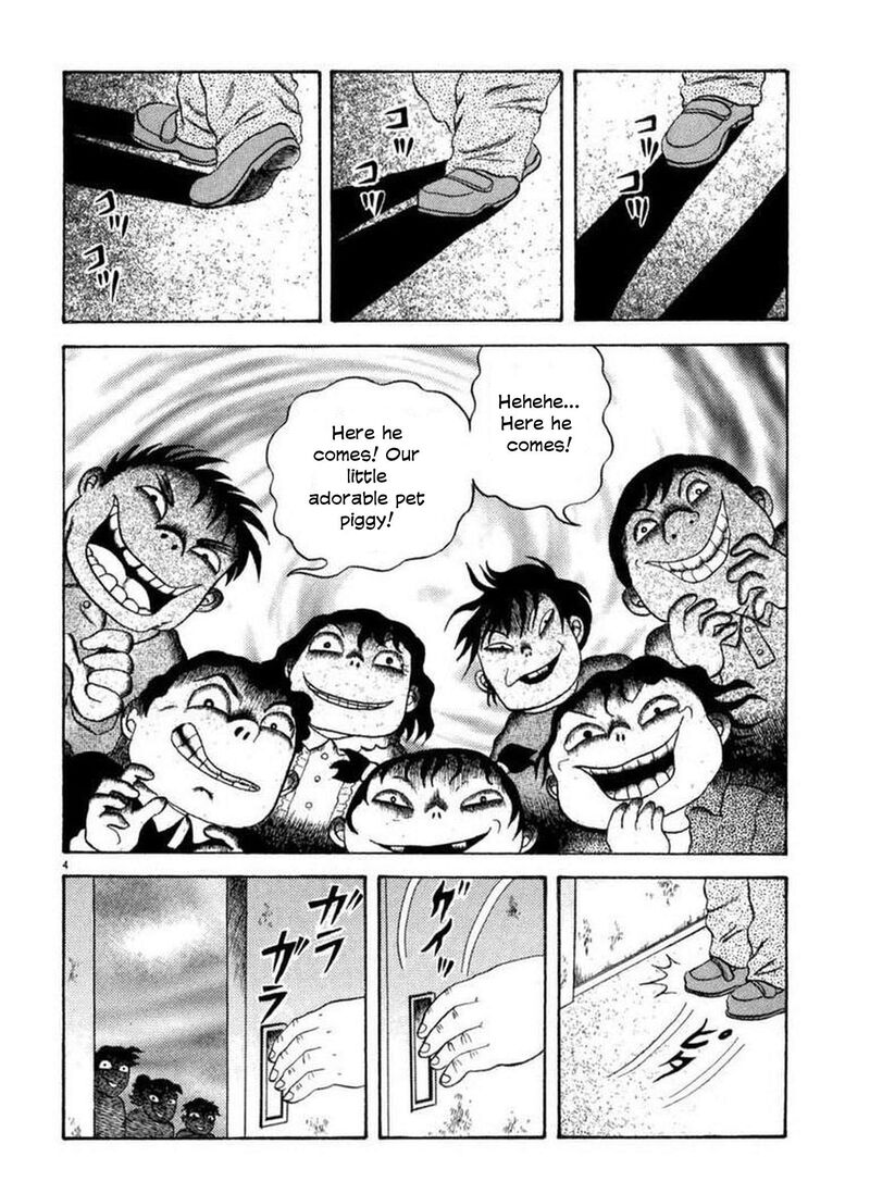 Rouba Shoujo 2 3