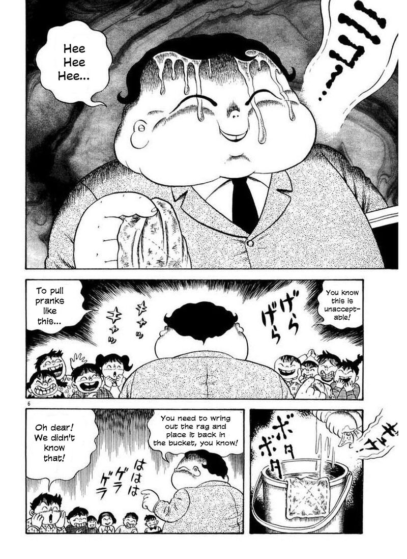 Rouba Shoujo 2 5