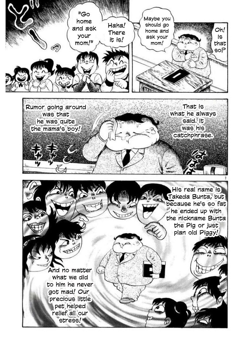 Rouba Shoujo 2 6