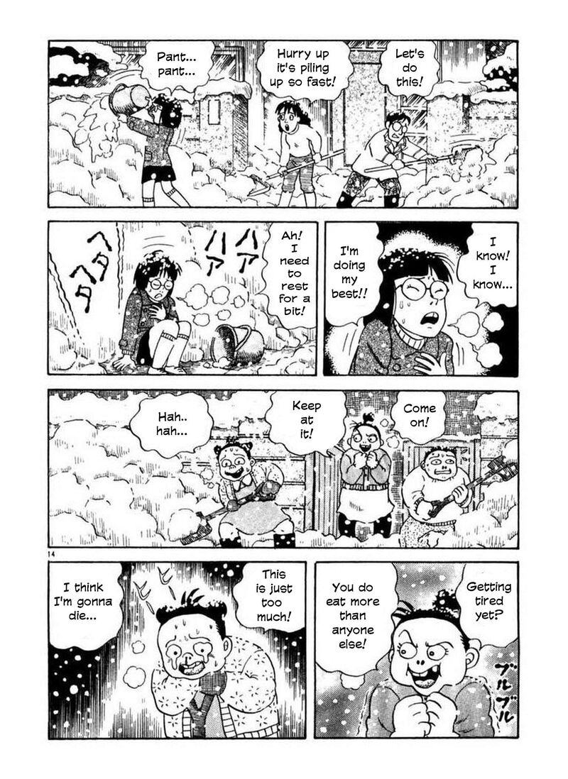 Rouba Shoujo 3 13