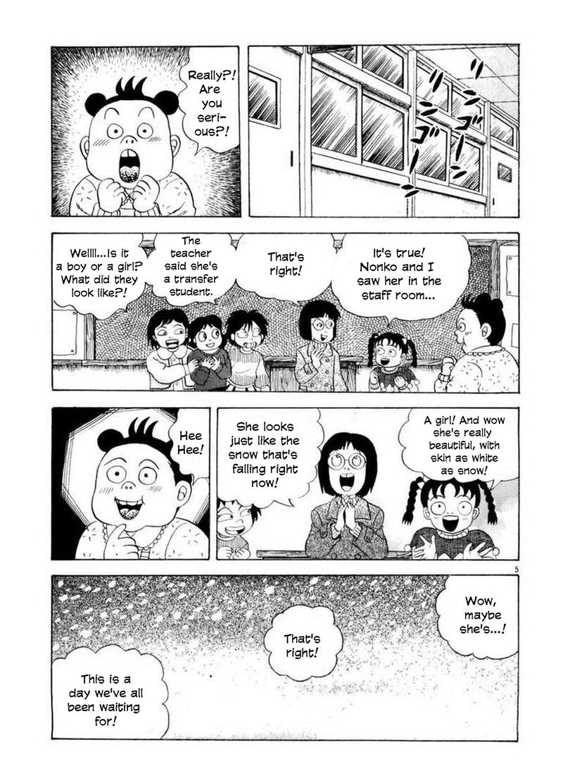 Rouba Shoujo 3 4