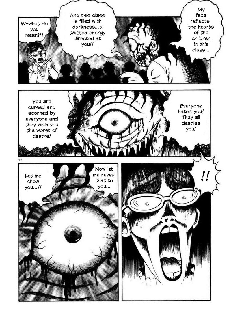 Rouba Shoujo 4 21