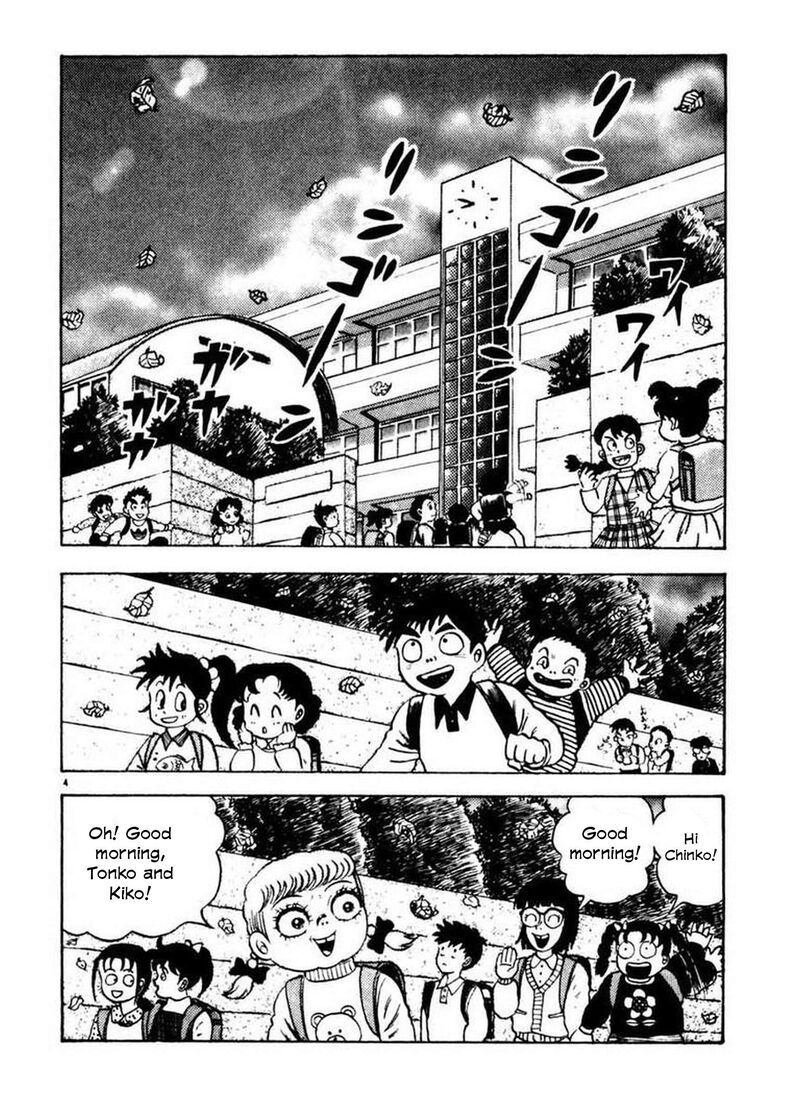 Rouba Shoujo 4 3