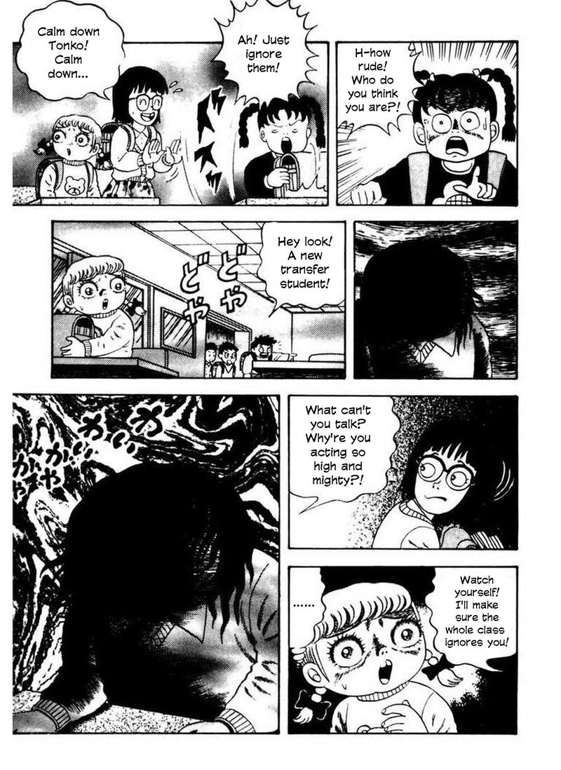 Rouba Shoujo 4 6