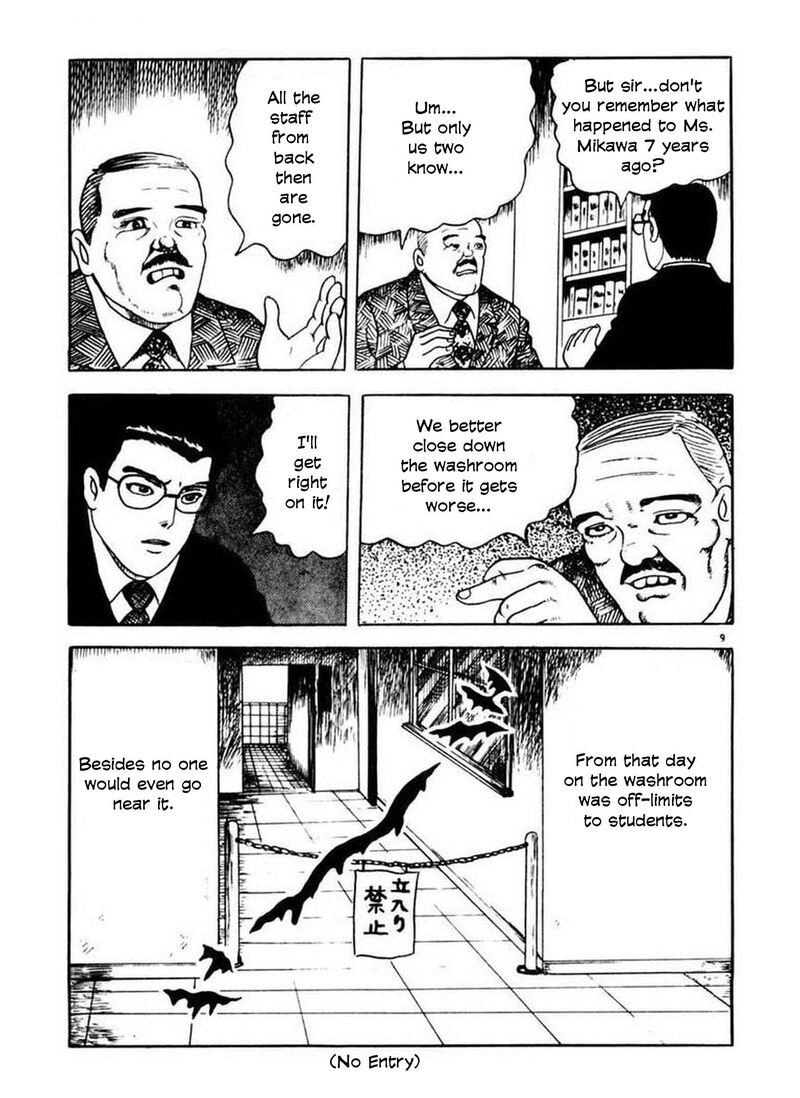 Rouba Shoujo 5 10