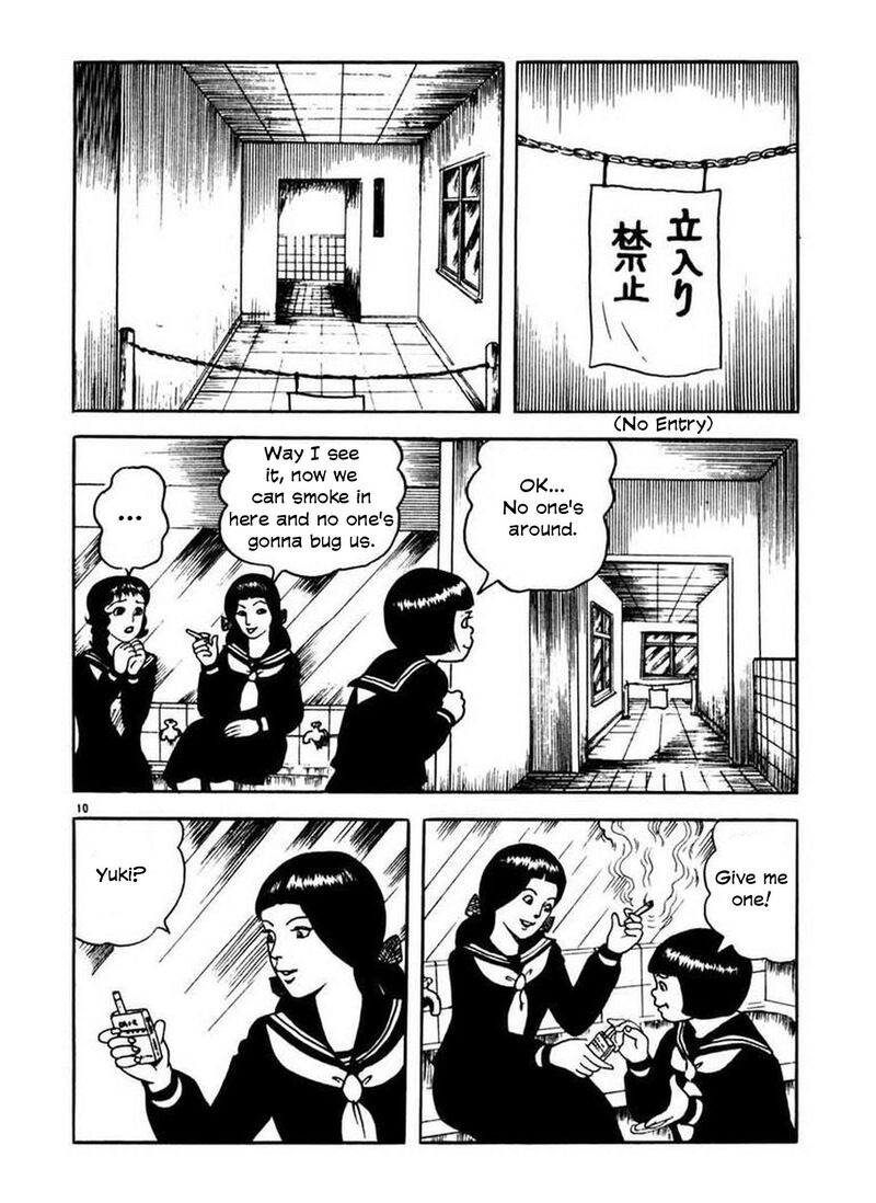Rouba Shoujo 5 11