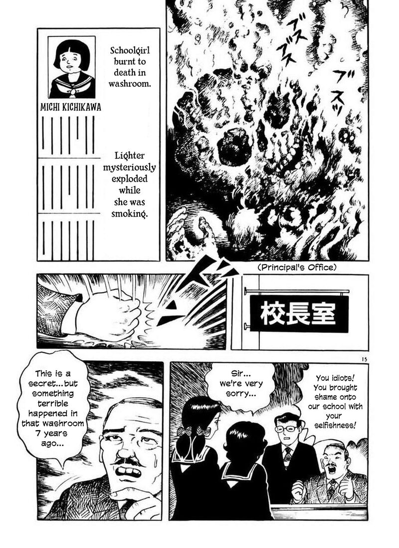 Rouba Shoujo 5 16