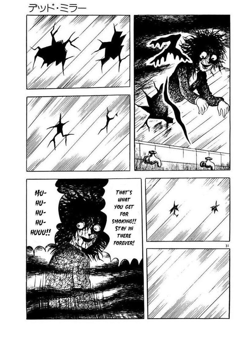 Rouba Shoujo 5 32