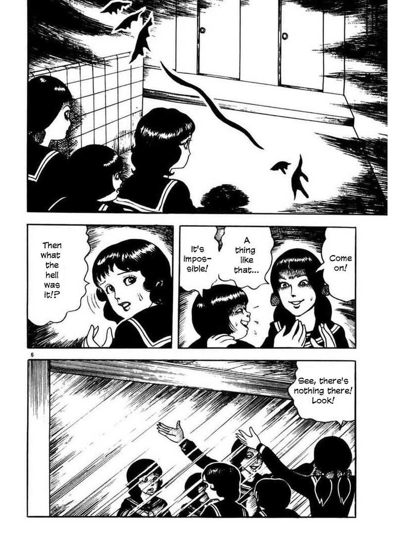 Rouba Shoujo 5 7