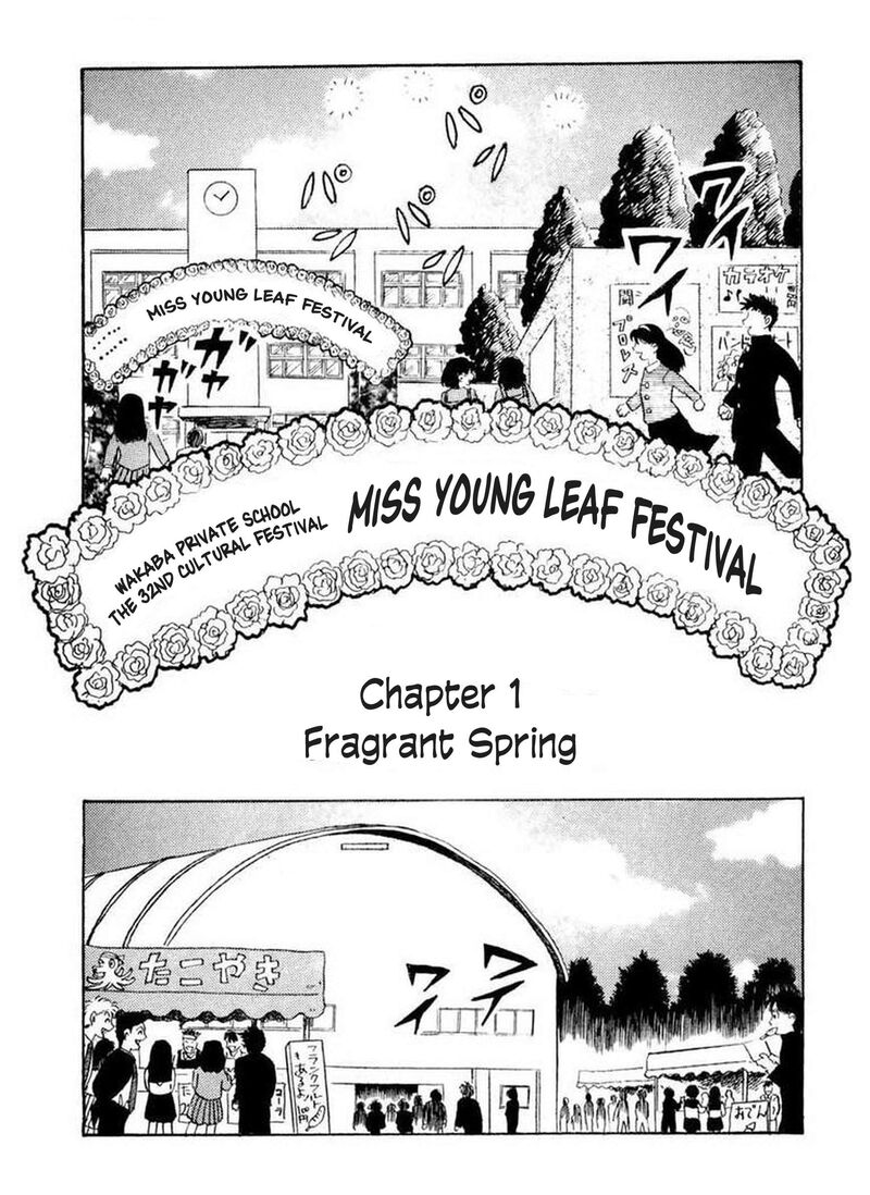 Rouba Shoujo 6 2