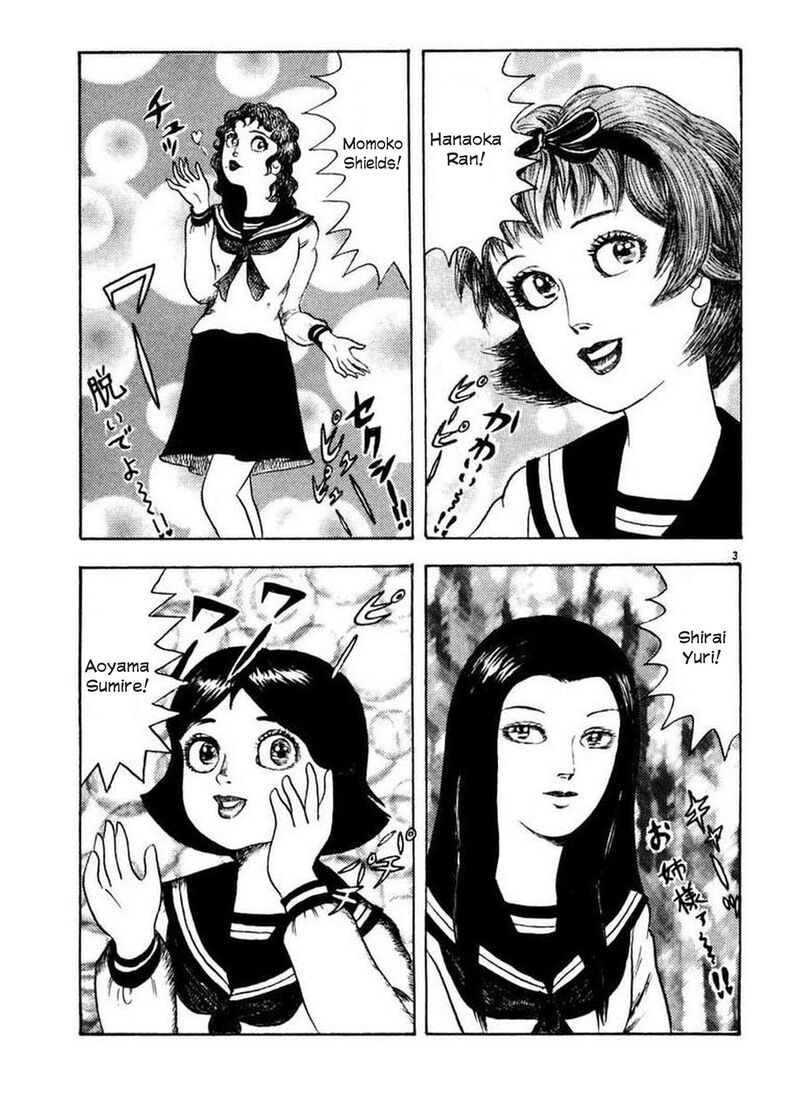 Rouba Shoujo 6 4