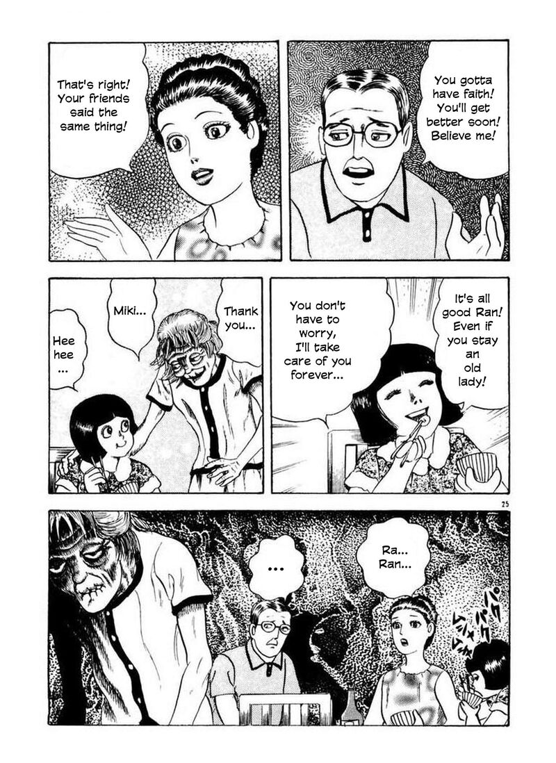 Rouba Shoujo 7 16