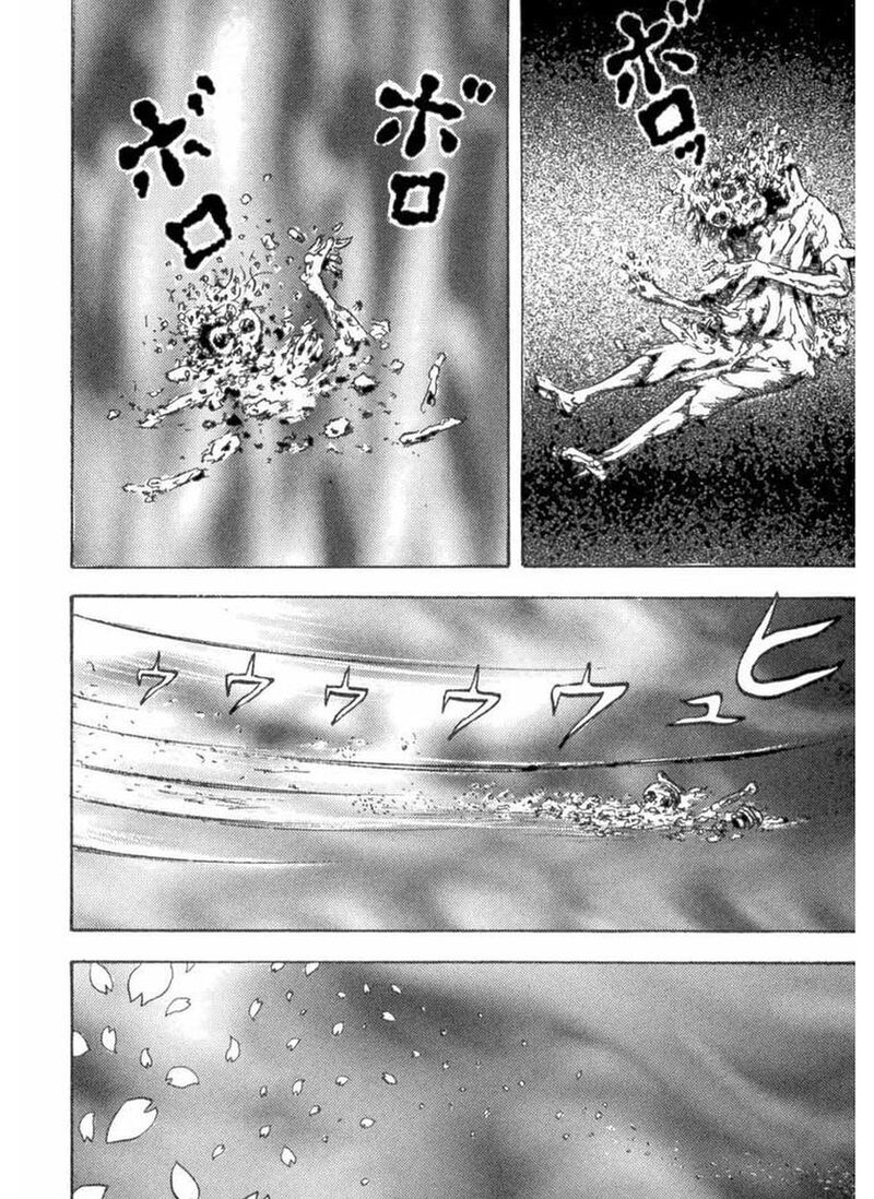 Rouba Shoujo 9 7