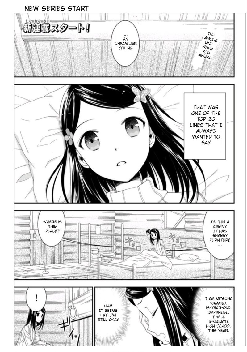 Rougo Ni Sonaete Isekai De 8 Manmai No Kinka O Tamemasu 1 1