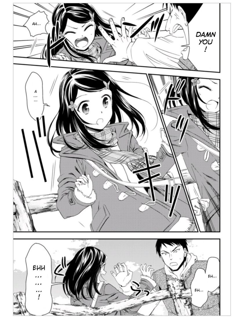 Rougo Ni Sonaete Isekai De 8 Manmai No Kinka O Tamemasu 1 12