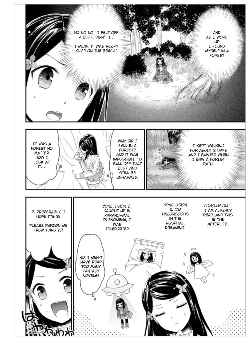 Rougo Ni Sonaete Isekai De 8 Manmai No Kinka O Tamemasu 1 17