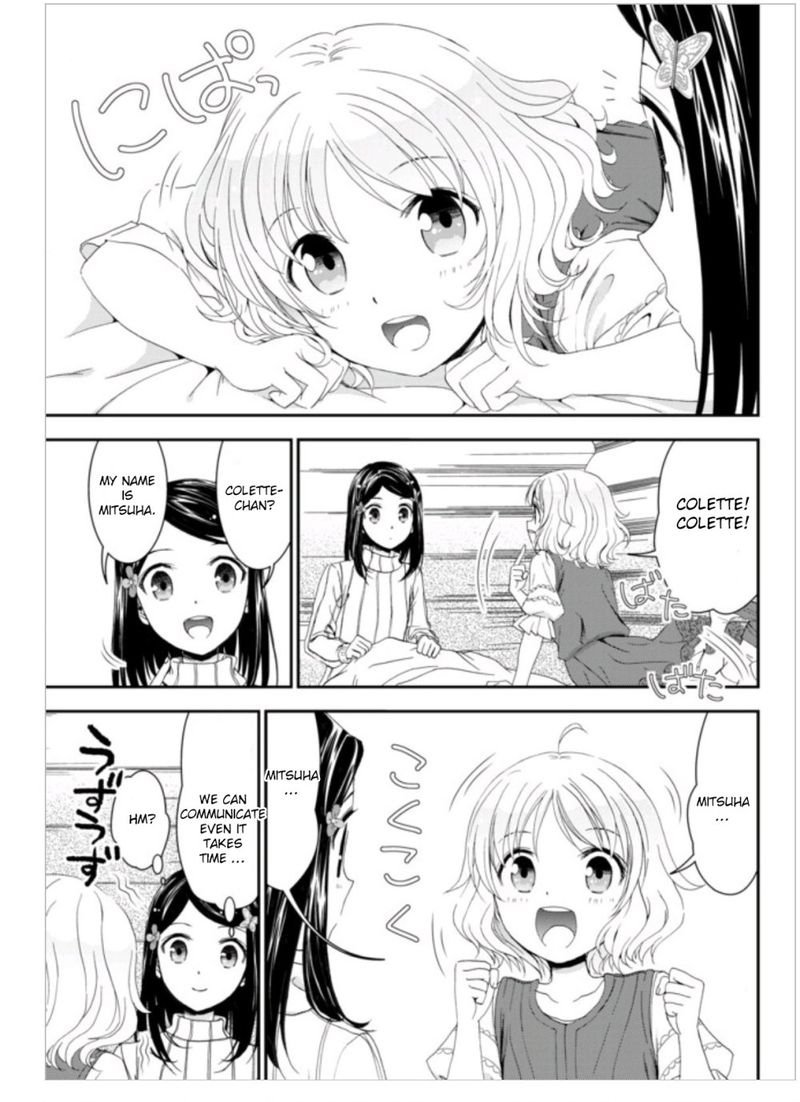Rougo Ni Sonaete Isekai De 8 Manmai No Kinka O Tamemasu 1 18