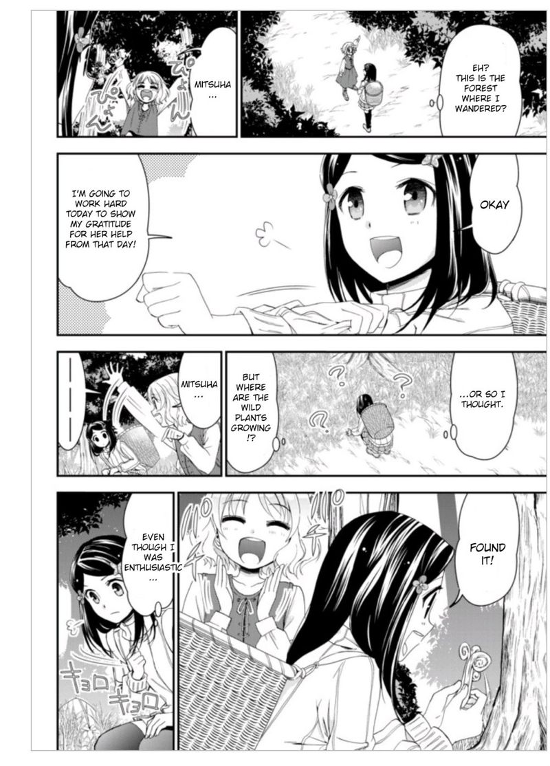 Rougo Ni Sonaete Isekai De 8 Manmai No Kinka O Tamemasu 1 25