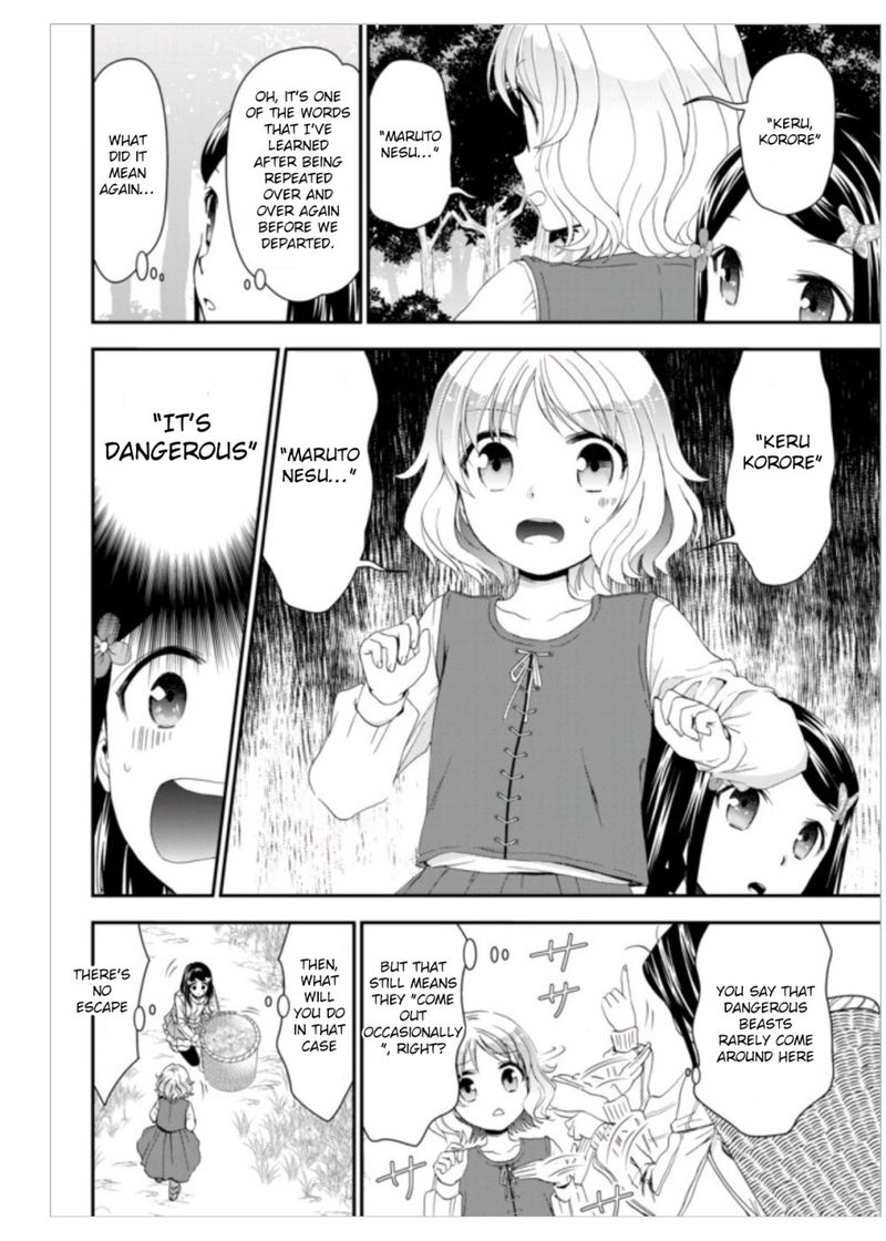 Rougo Ni Sonaete Isekai De 8 Manmai No Kinka O Tamemasu 1 27
