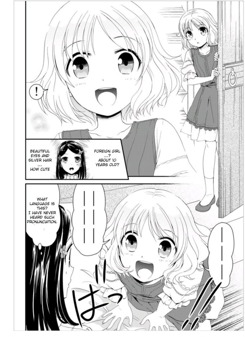 Rougo Ni Sonaete Isekai De 8 Manmai No Kinka O Tamemasu 1 3