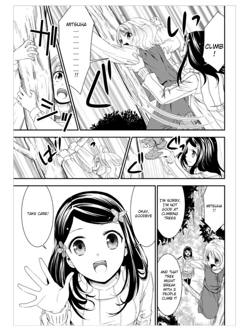 Rougo Ni Sonaete Isekai De 8 Manmai No Kinka O Tamemasu 1 30
