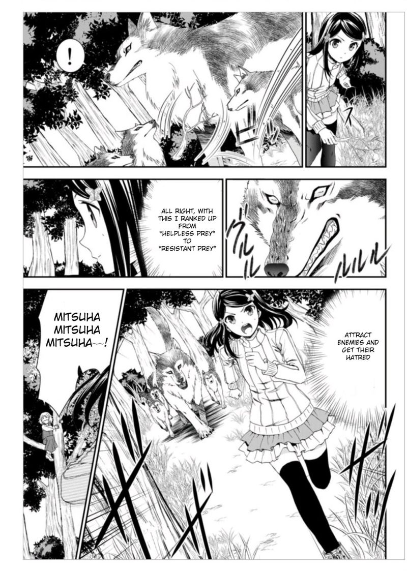 Rougo Ni Sonaete Isekai De 8 Manmai No Kinka O Tamemasu 1 32