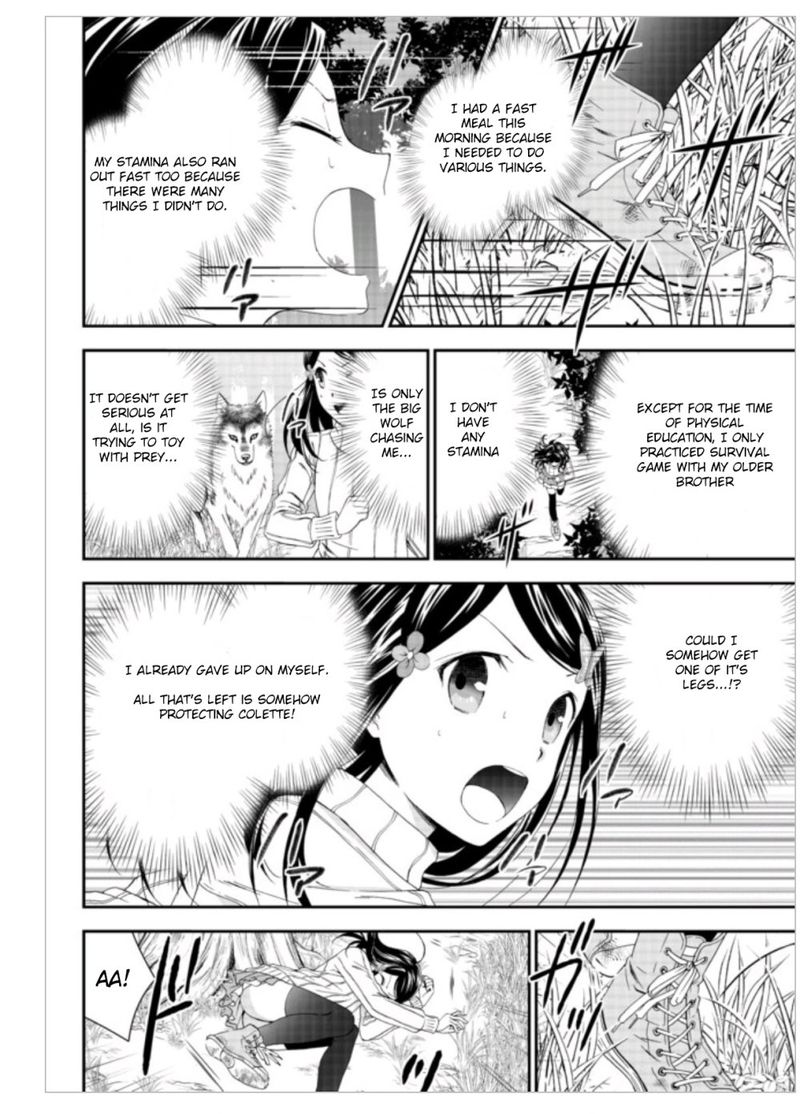 Rougo Ni Sonaete Isekai De 8 Manmai No Kinka O Tamemasu 1 33