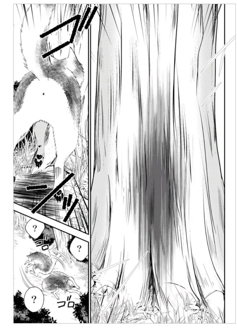 Rougo Ni Sonaete Isekai De 8 Manmai No Kinka O Tamemasu 1 36