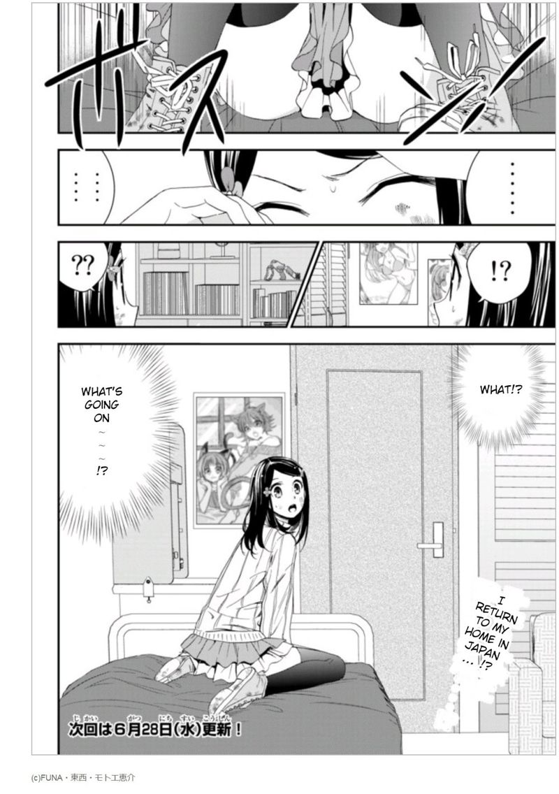 Rougo Ni Sonaete Isekai De 8 Manmai No Kinka O Tamemasu 1 37