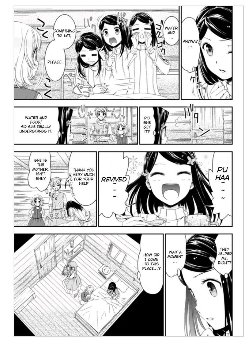 Rougo Ni Sonaete Isekai De 8 Manmai No Kinka O Tamemasu 1 4