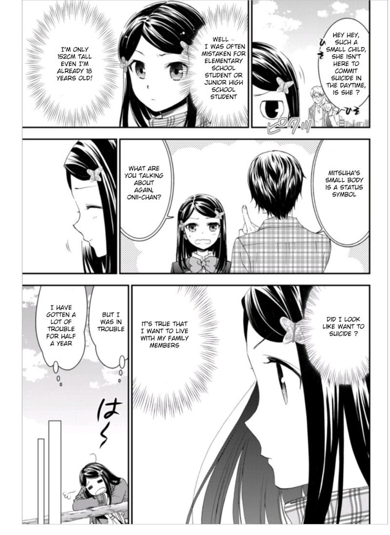 Rougo Ni Sonaete Isekai De 8 Manmai No Kinka O Tamemasu 1 6