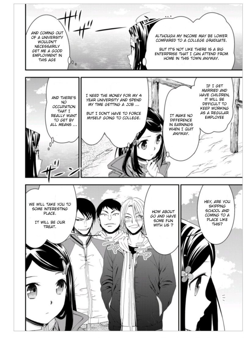 Rougo Ni Sonaete Isekai De 8 Manmai No Kinka O Tamemasu 1 9
