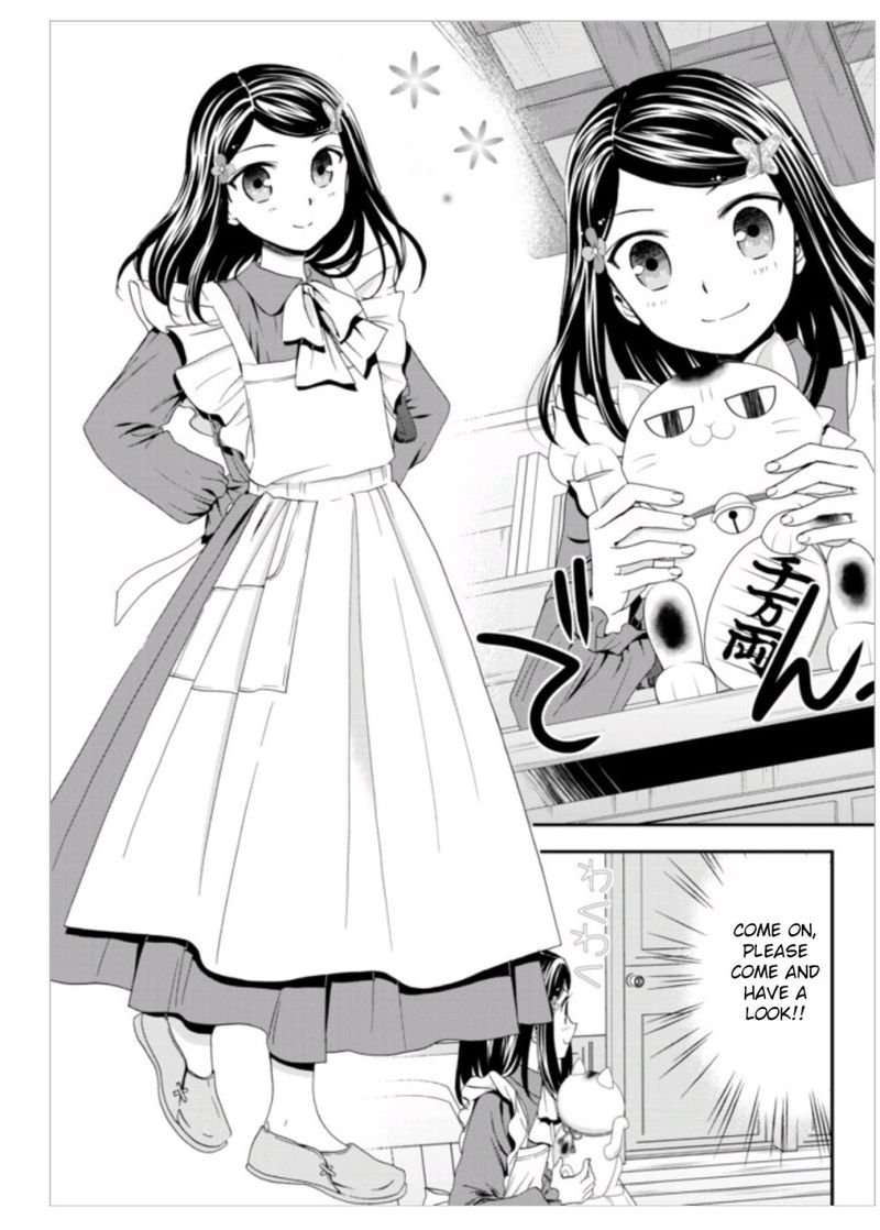 Rougo Ni Sonaete Isekai De 8 Manmai No Kinka O Tamemasu 10 12