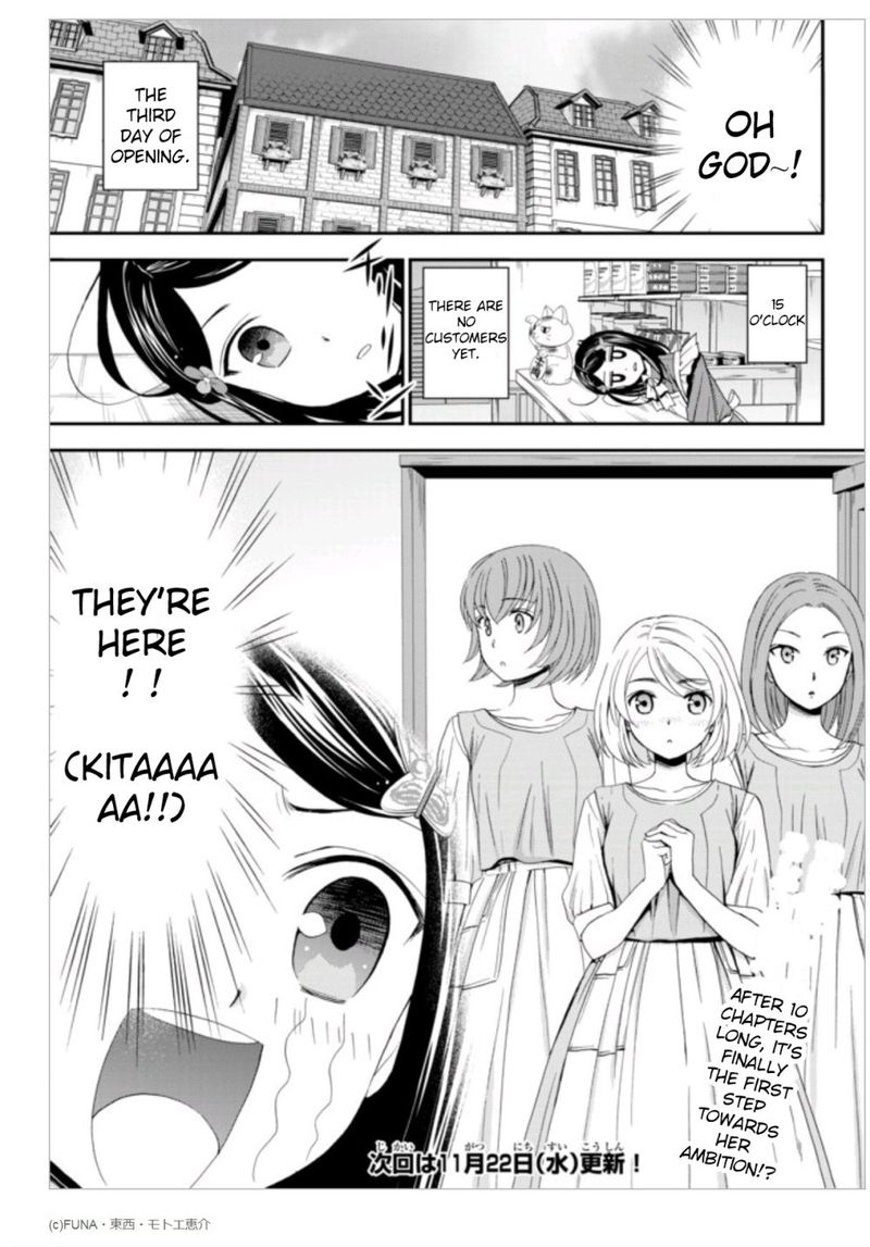 Rougo Ni Sonaete Isekai De 8 Manmai No Kinka O Tamemasu 10 14