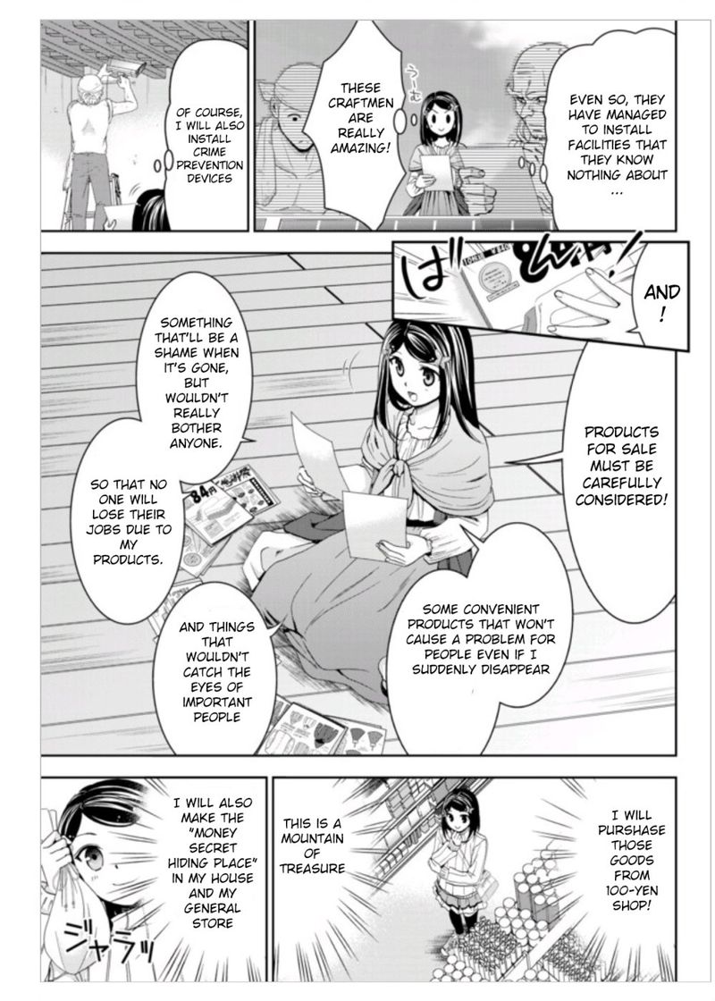 Rougo Ni Sonaete Isekai De 8 Manmai No Kinka O Tamemasu 10 3