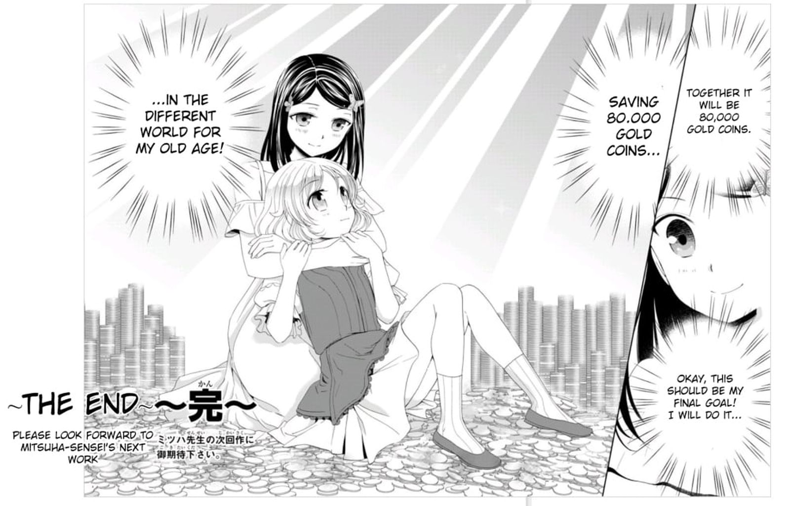 Rougo Ni Sonaete Isekai De 8 Manmai No Kinka O Tamemasu 10 6