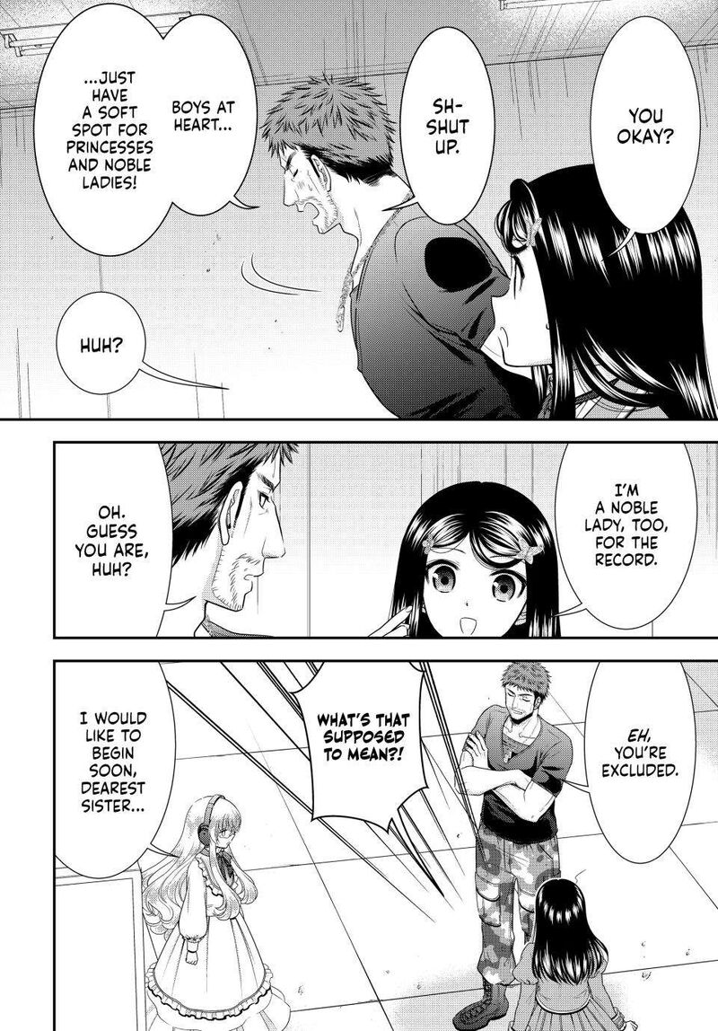 Rougo Ni Sonaete Isekai De 8 Manmai No Kinka O Tamemasu 103 6
