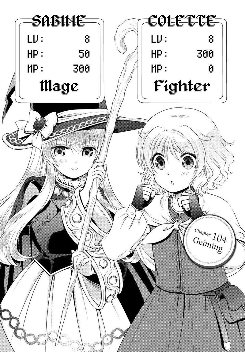 Rougo Ni Sonaete Isekai De 8 Manmai No Kinka O Tamemasu 104 1