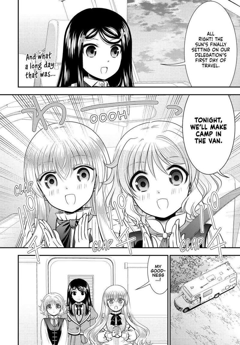 Rougo Ni Sonaete Isekai De 8 Manmai No Kinka O Tamemasu 104 2
