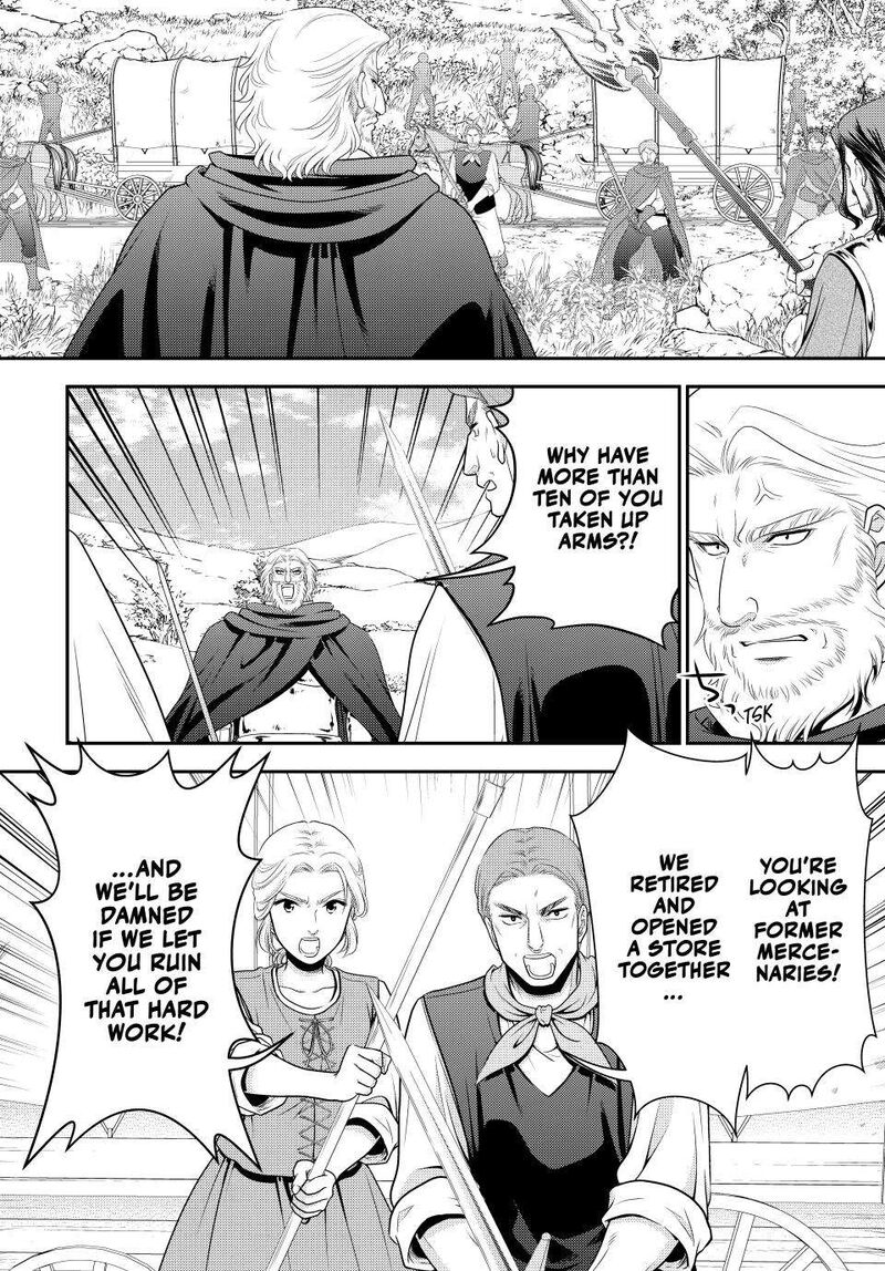 Rougo Ni Sonaete Isekai De 8 Manmai No Kinka O Tamemasu 106 4
