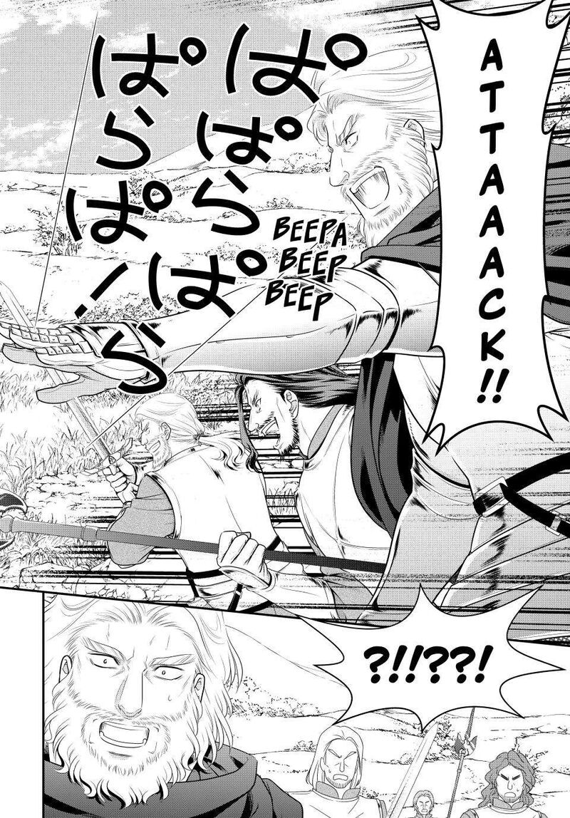 Rougo Ni Sonaete Isekai De 8 Manmai No Kinka O Tamemasu 106 6