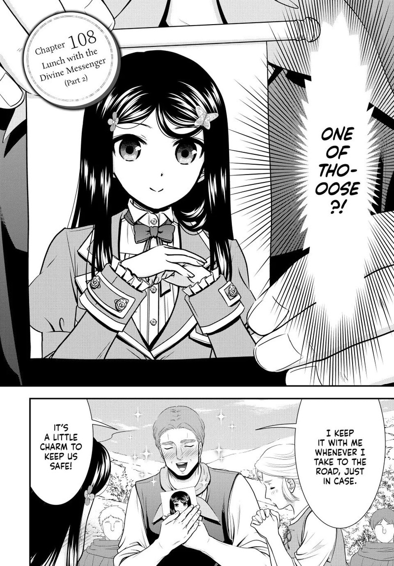 Rougo Ni Sonaete Isekai De 8 Manmai No Kinka O Tamemasu 108 1