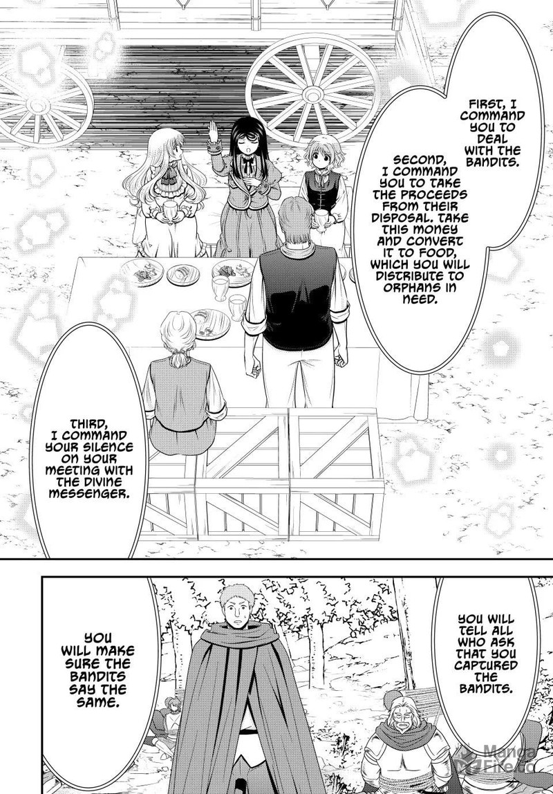 Rougo Ni Sonaete Isekai De 8 Manmai No Kinka O Tamemasu 108 9